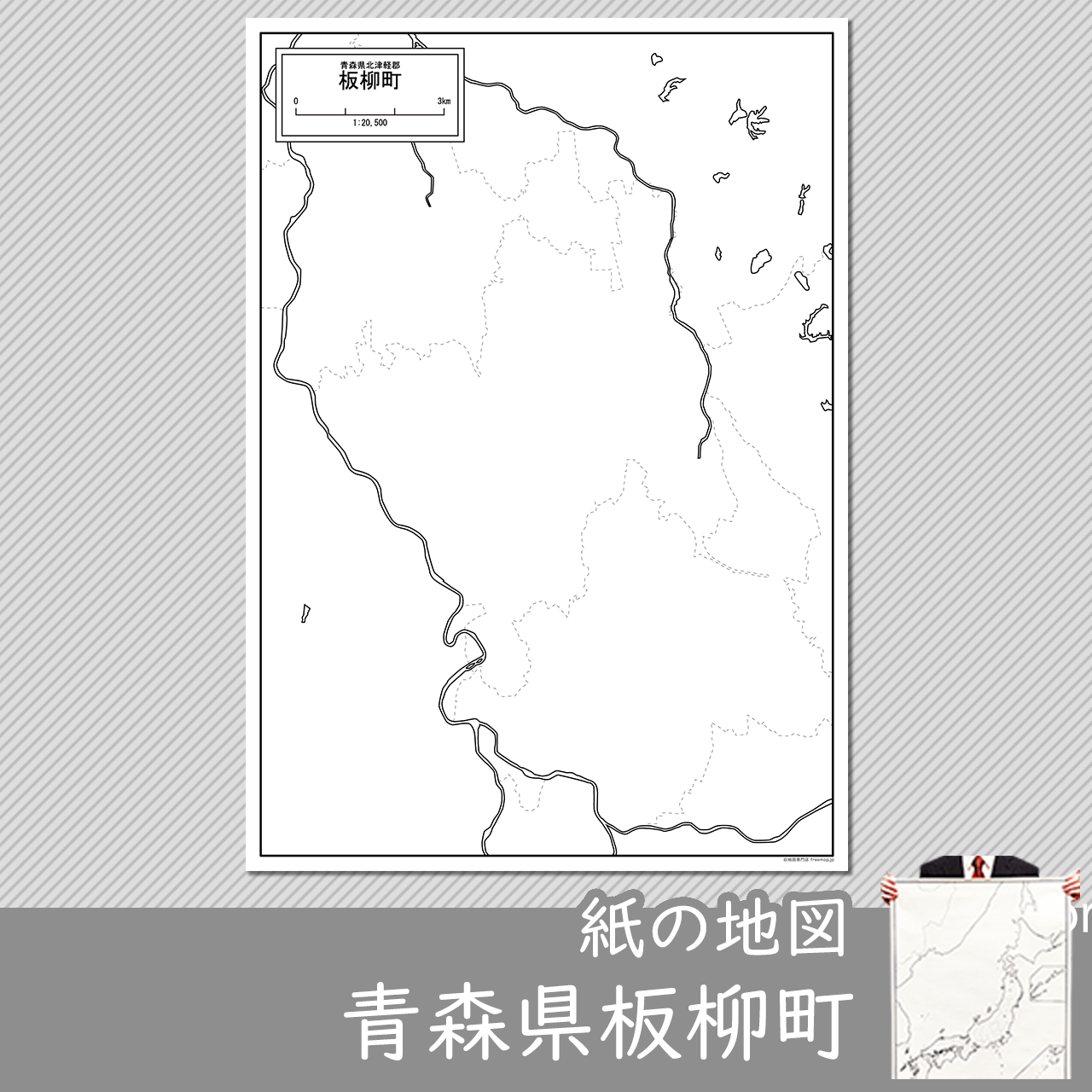 板柳町の紙の白地図のサムネイル