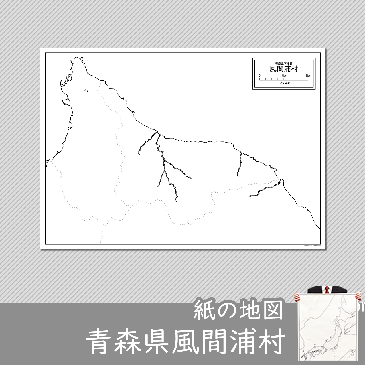 風間浦村の紙の白地図のサムネイル