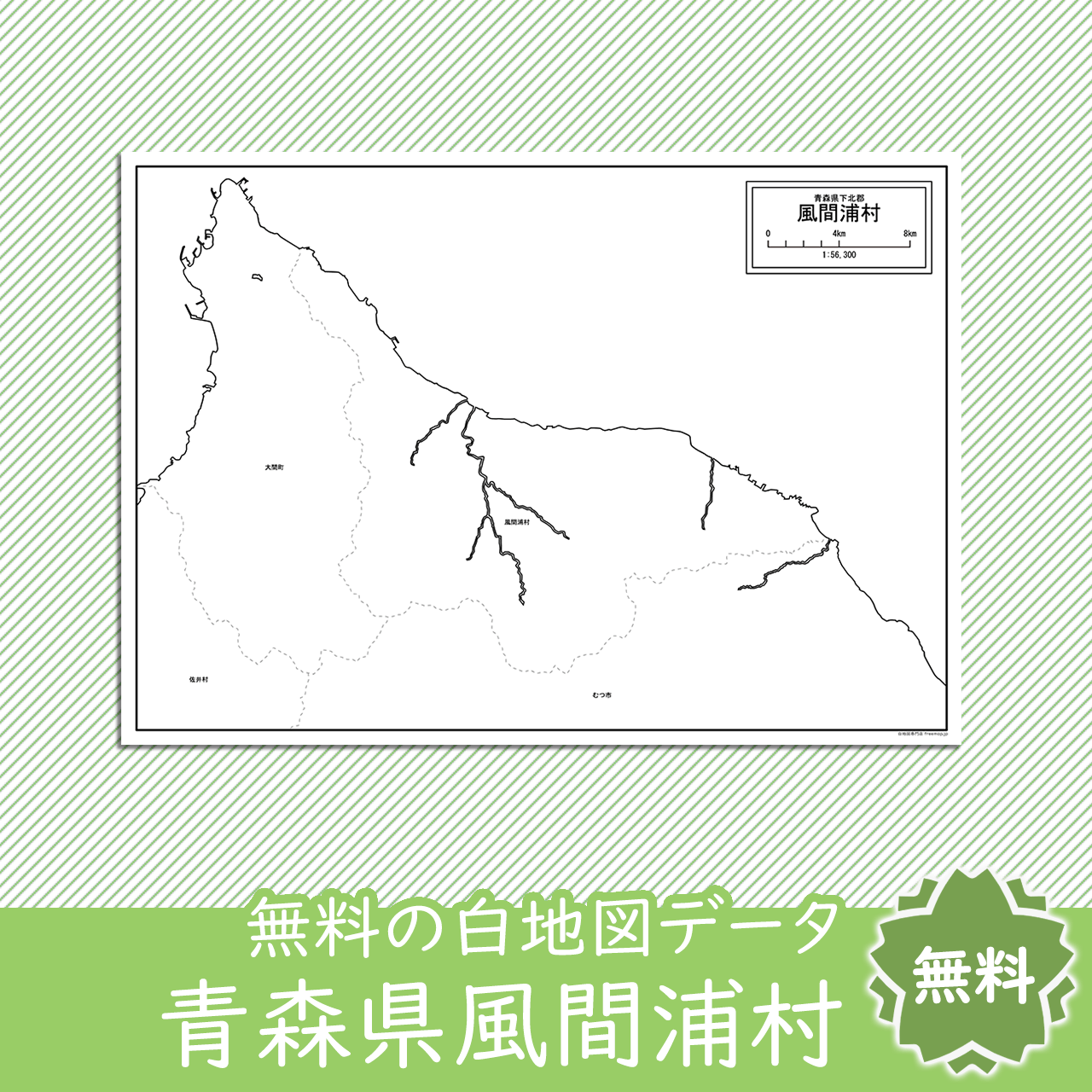 <?= $itemName; ?>のサムネイル