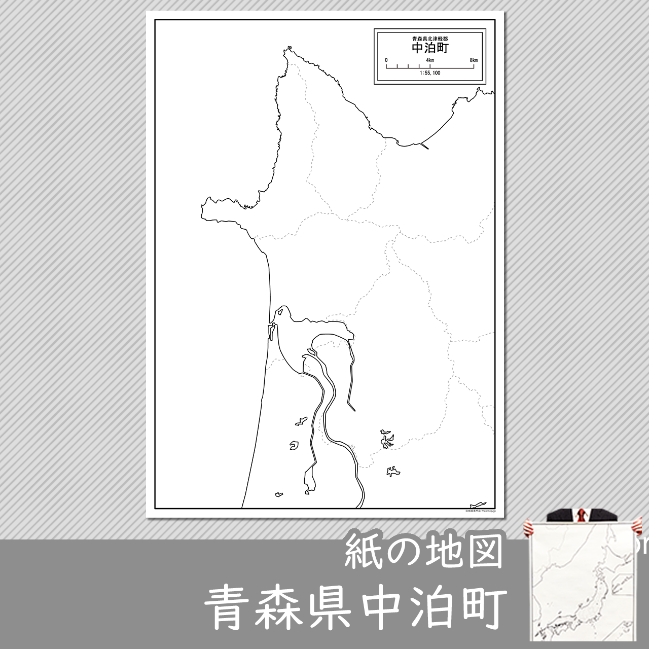 中泊町の紙の白地図のサムネイル