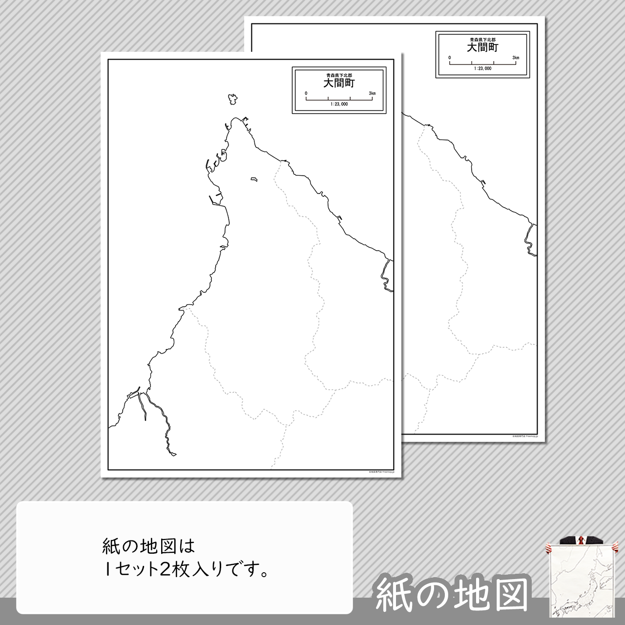 編集がカンタン 編集がカンタン
