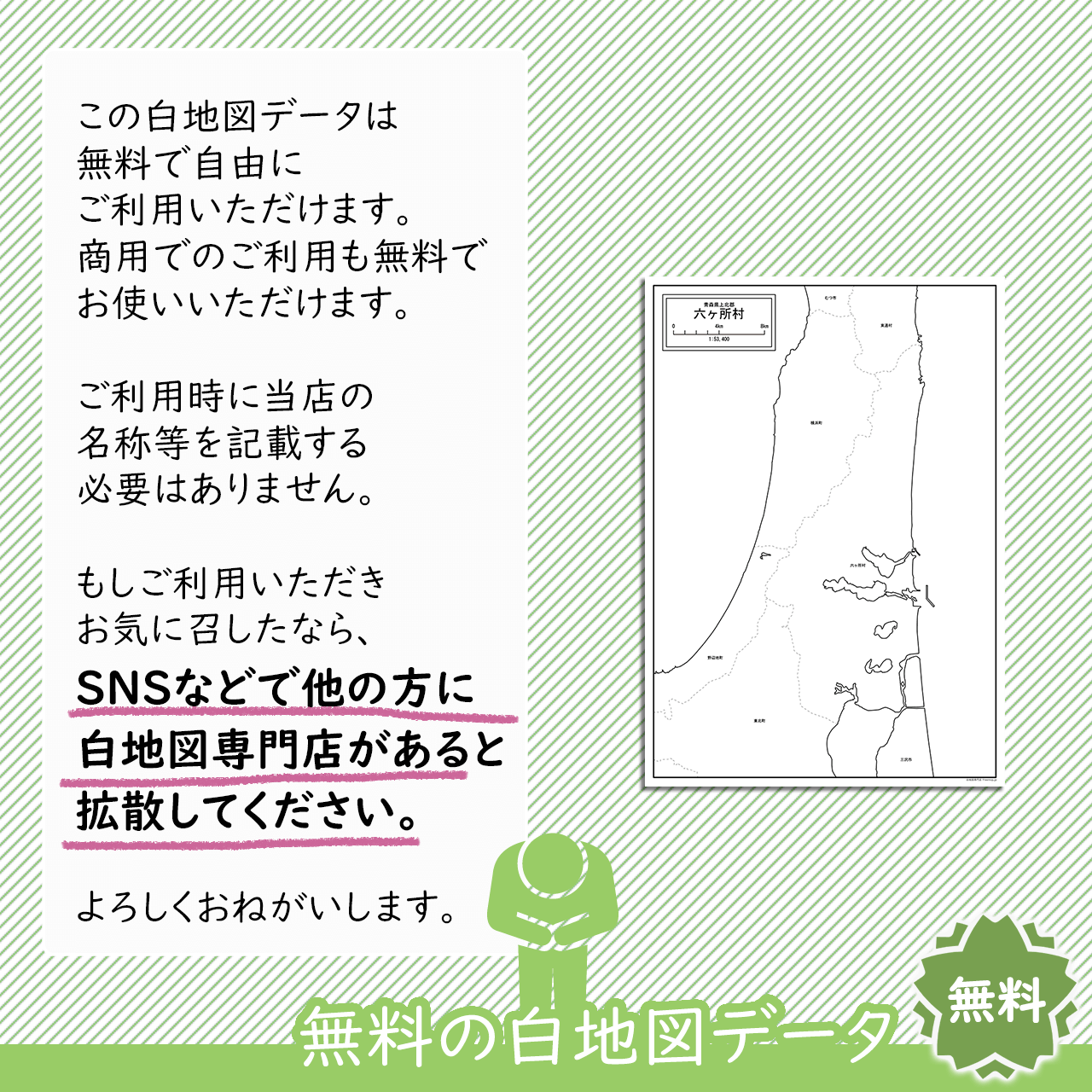 おねがい おねがい