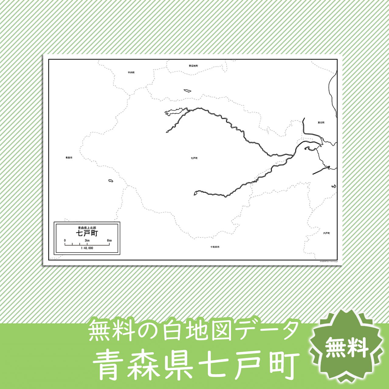 <?= $itemName; ?>のサムネイル