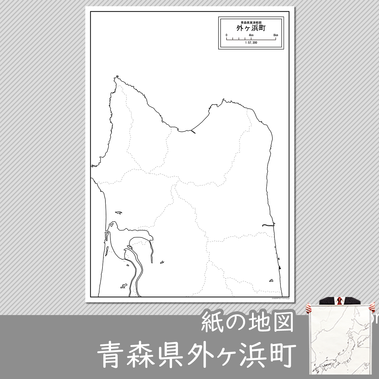 外ヶ浜町の紙の白地図のサムネイル