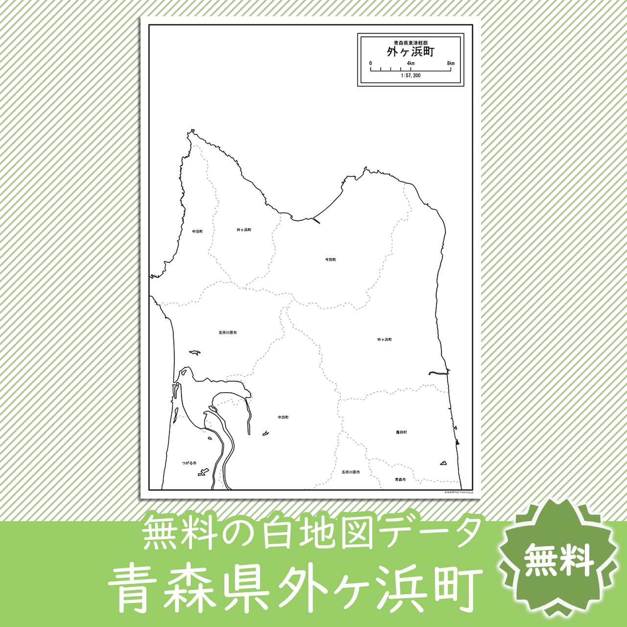 <?= $itemName; ?>のサムネイル