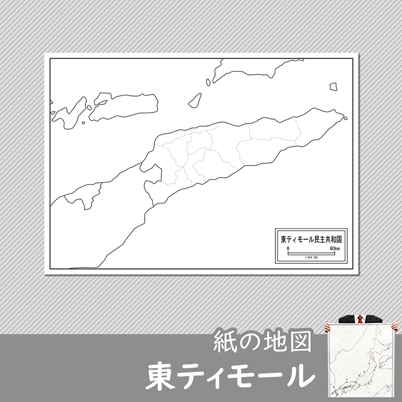 東ティモールの紙の白地図