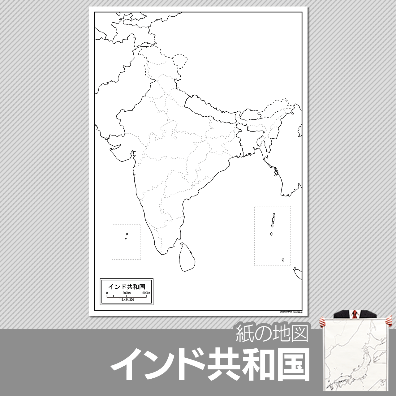 インドの紙の白地図のサムネイル