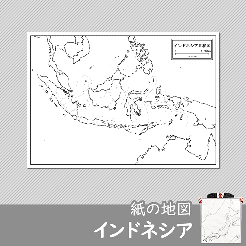 インドネシアの白地図 白地図専門店