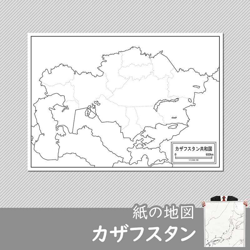 カザフスタンの紙の白地図のサムネイル