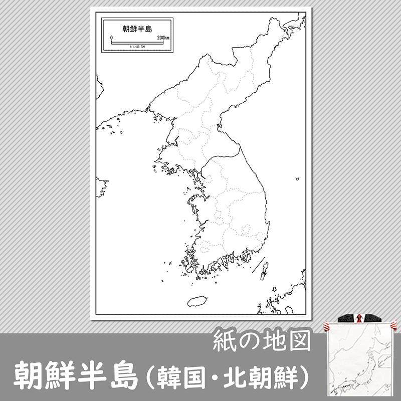 朝鮮半島の白地図を無料ダウンロード 白地図専門店