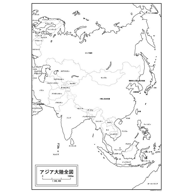 アジア大陸全図の白地図 白地図専門店