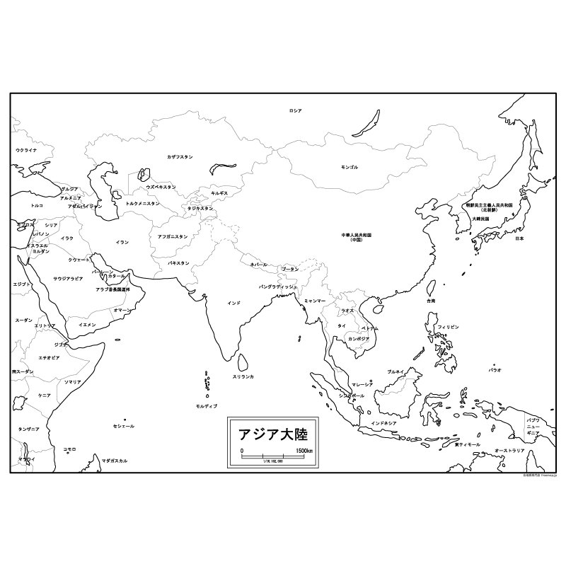 アジア大陸
