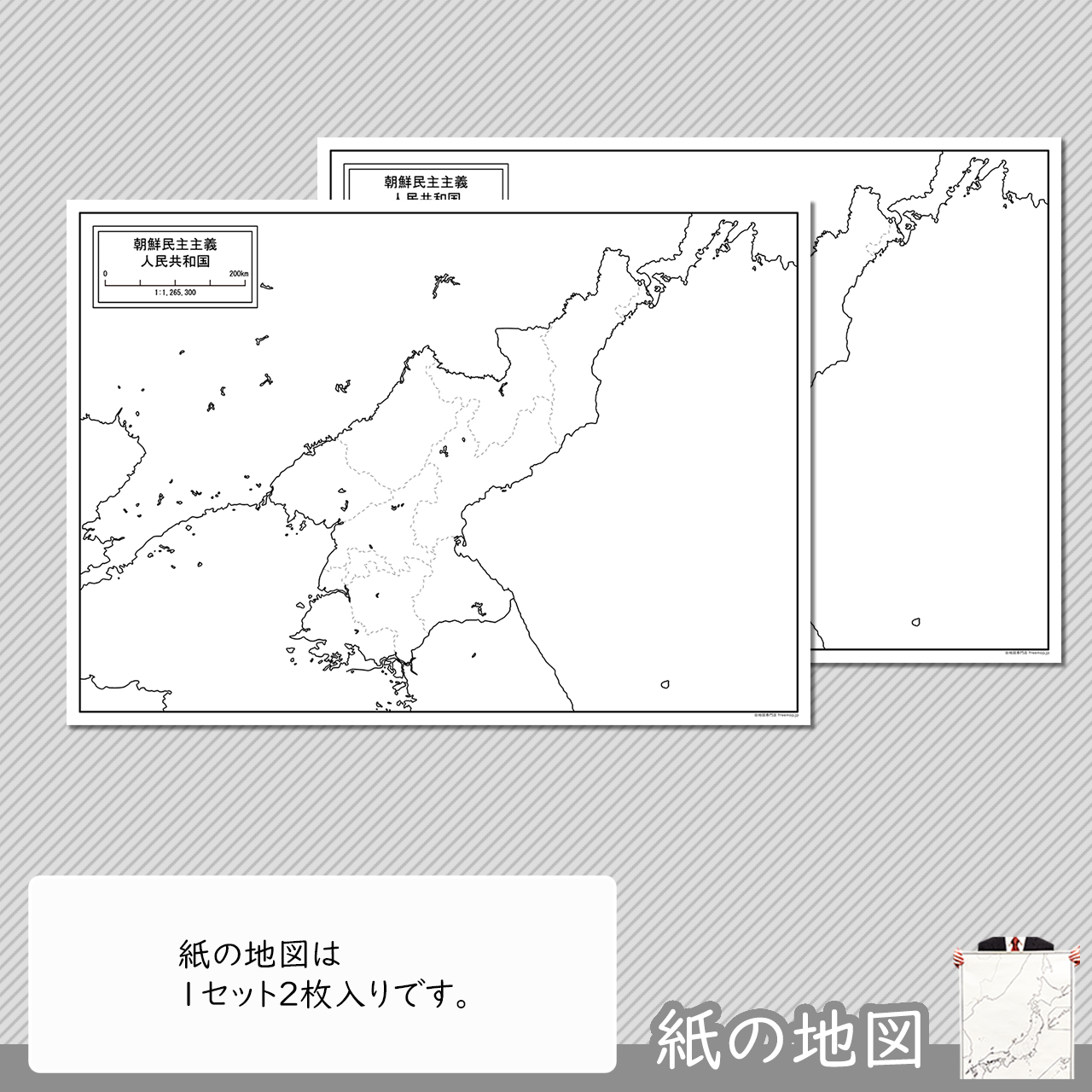 編集がカンタン