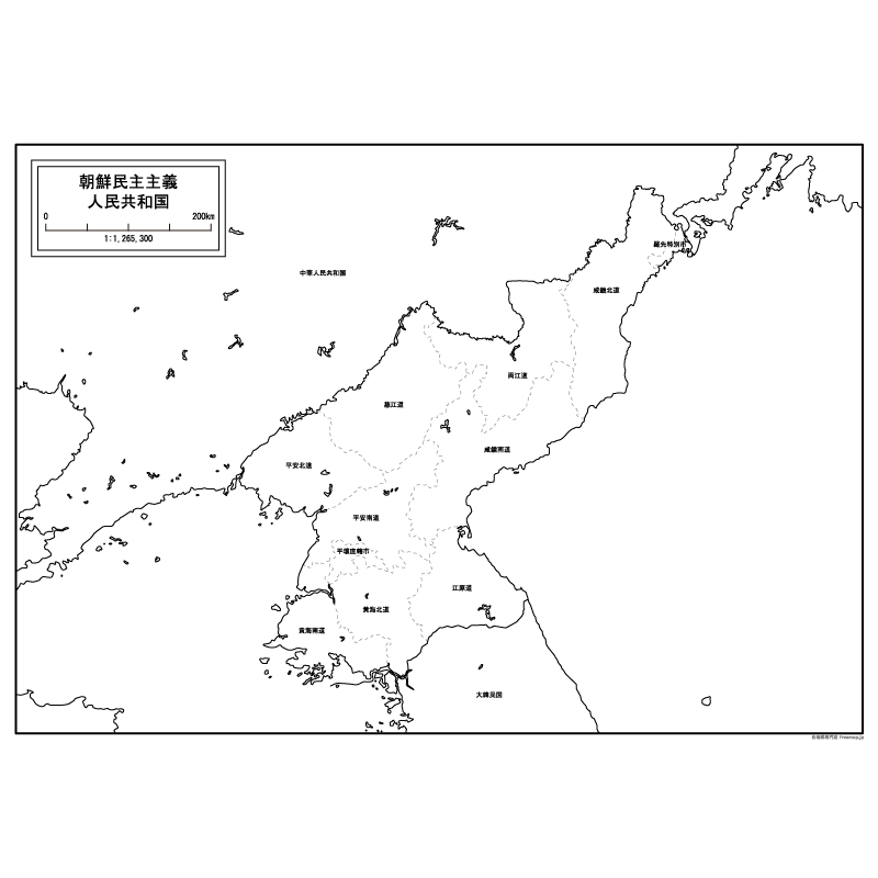 朝鮮民主主義人民共和国