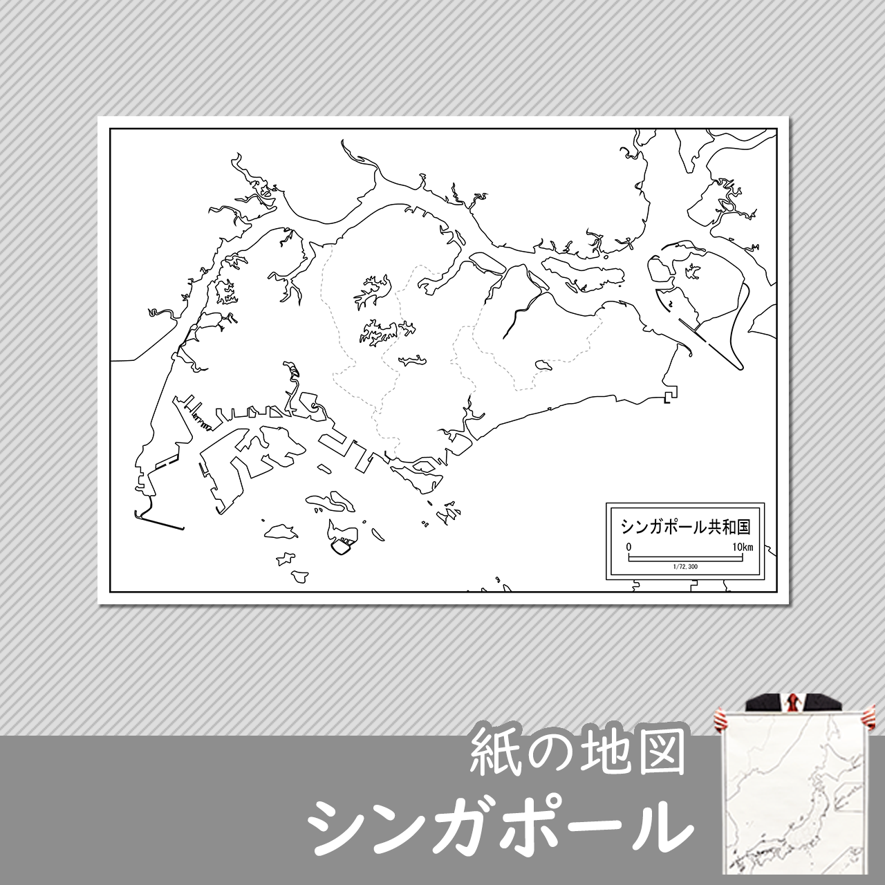 シンガポールの紙の白地図のサムネイル