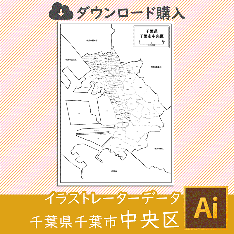千葉市中央区の白地図のサムネイル画像