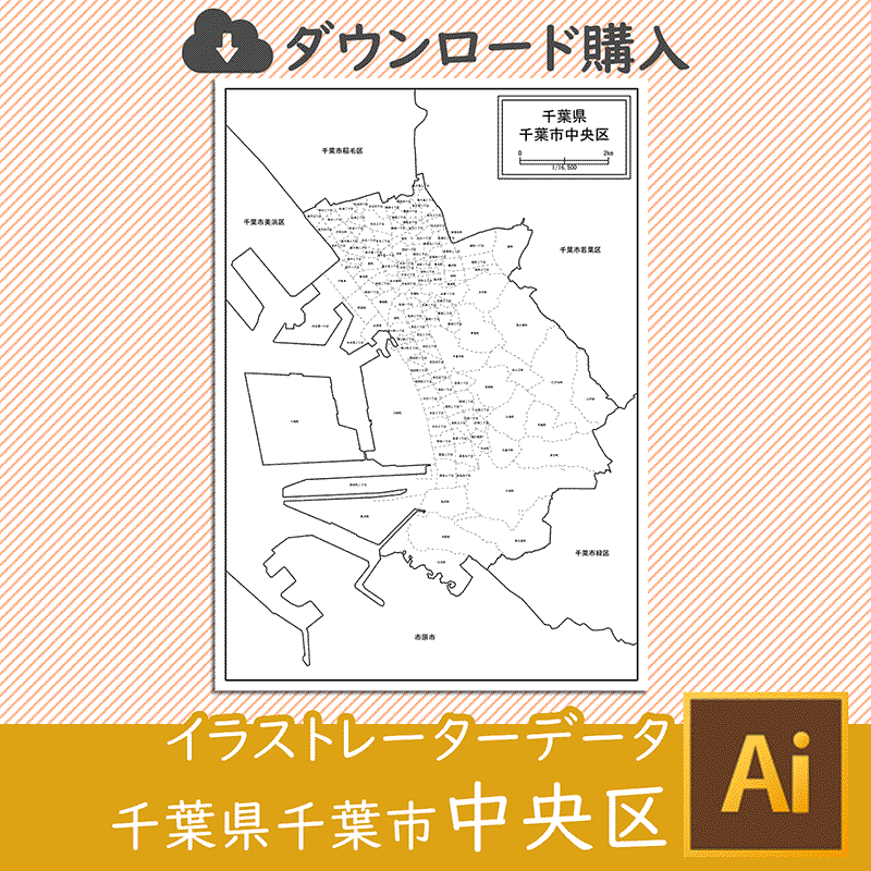 千葉市中央区のイラストレータデータのサムネイル