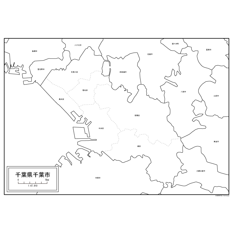 千葉県千葉市