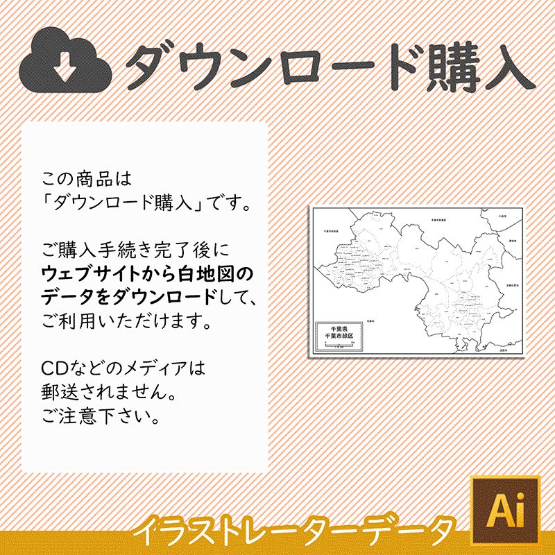 ダウンロード購入 ダウンロード購入