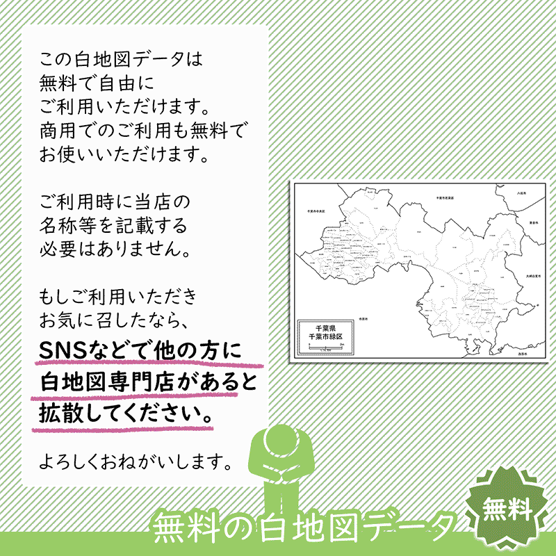 おねがい おねがい