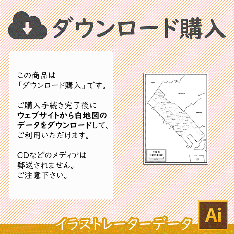 ダウンロード購入 ダウンロード購入