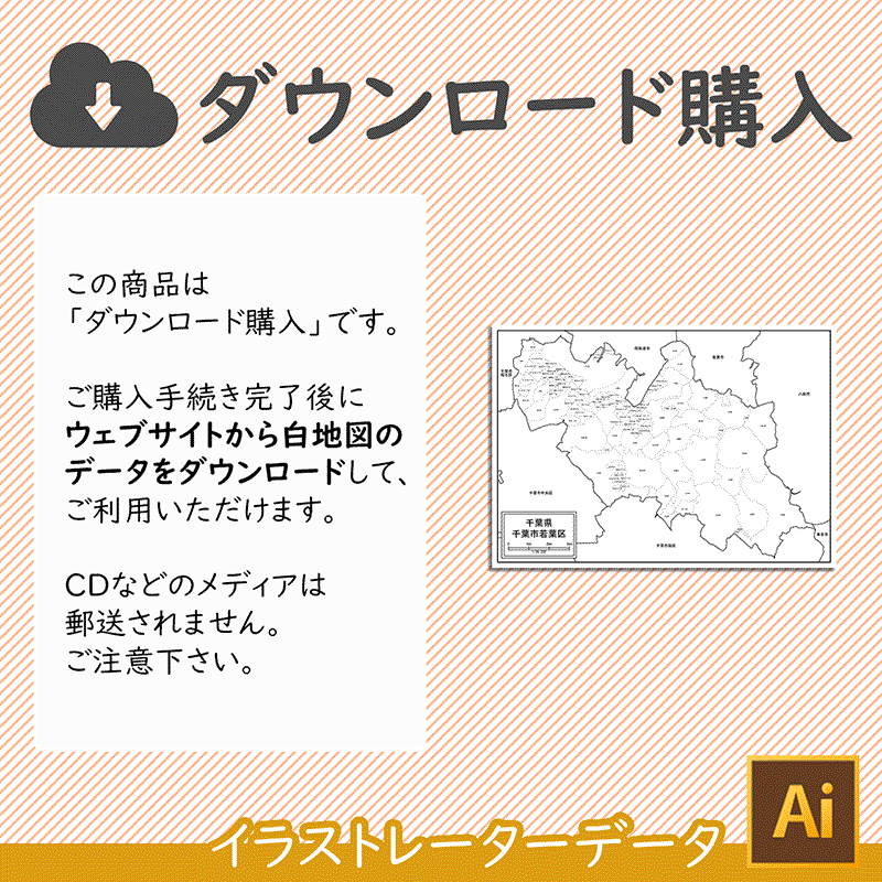 ダウンロード購入 ダウンロード購入