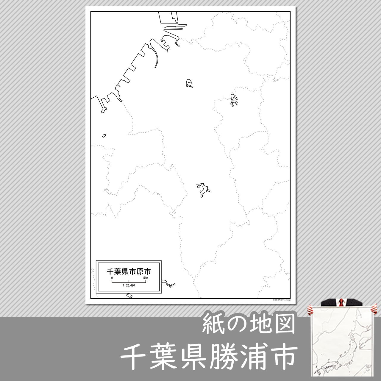 千葉県市原市の紙の白地図