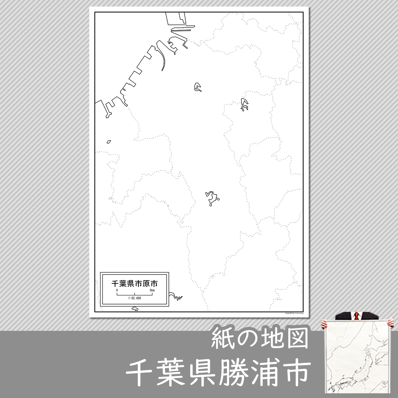 市原市の紙の白地図のサムネイル