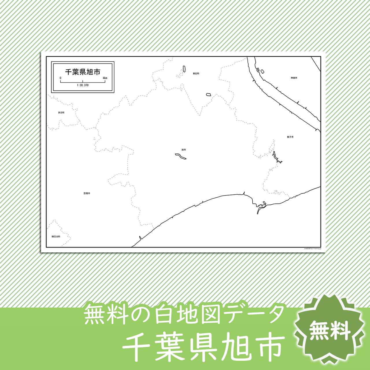 <?= $itemName; ?>のサムネイル