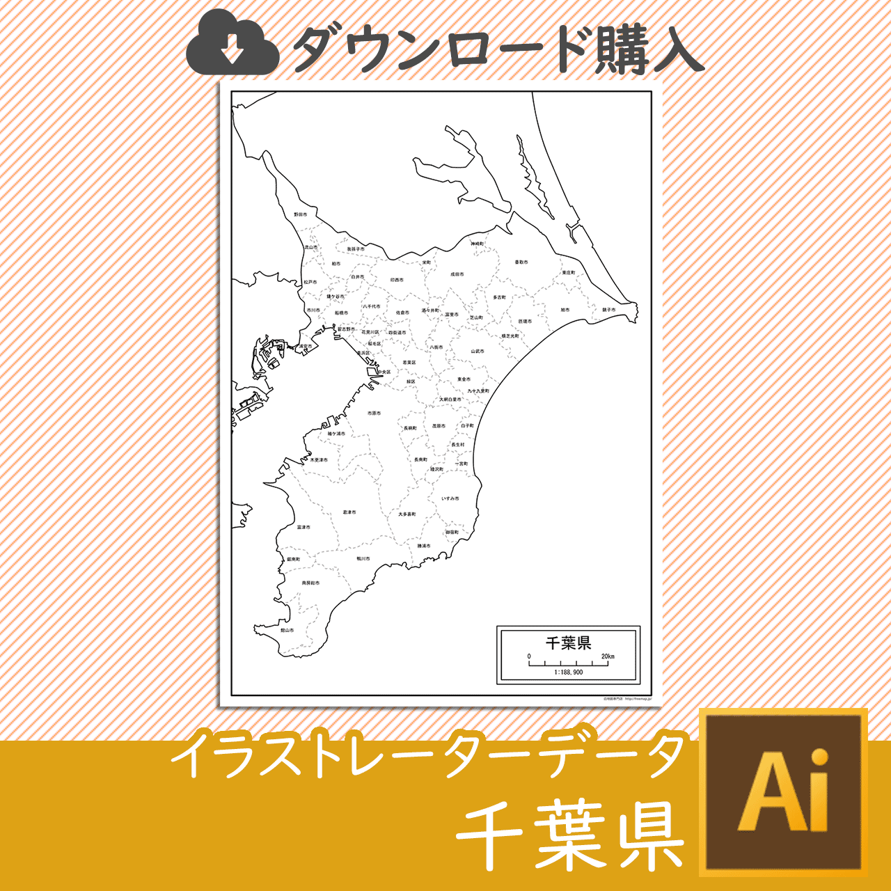 千葉県のイラストレータデータのサムネイル
