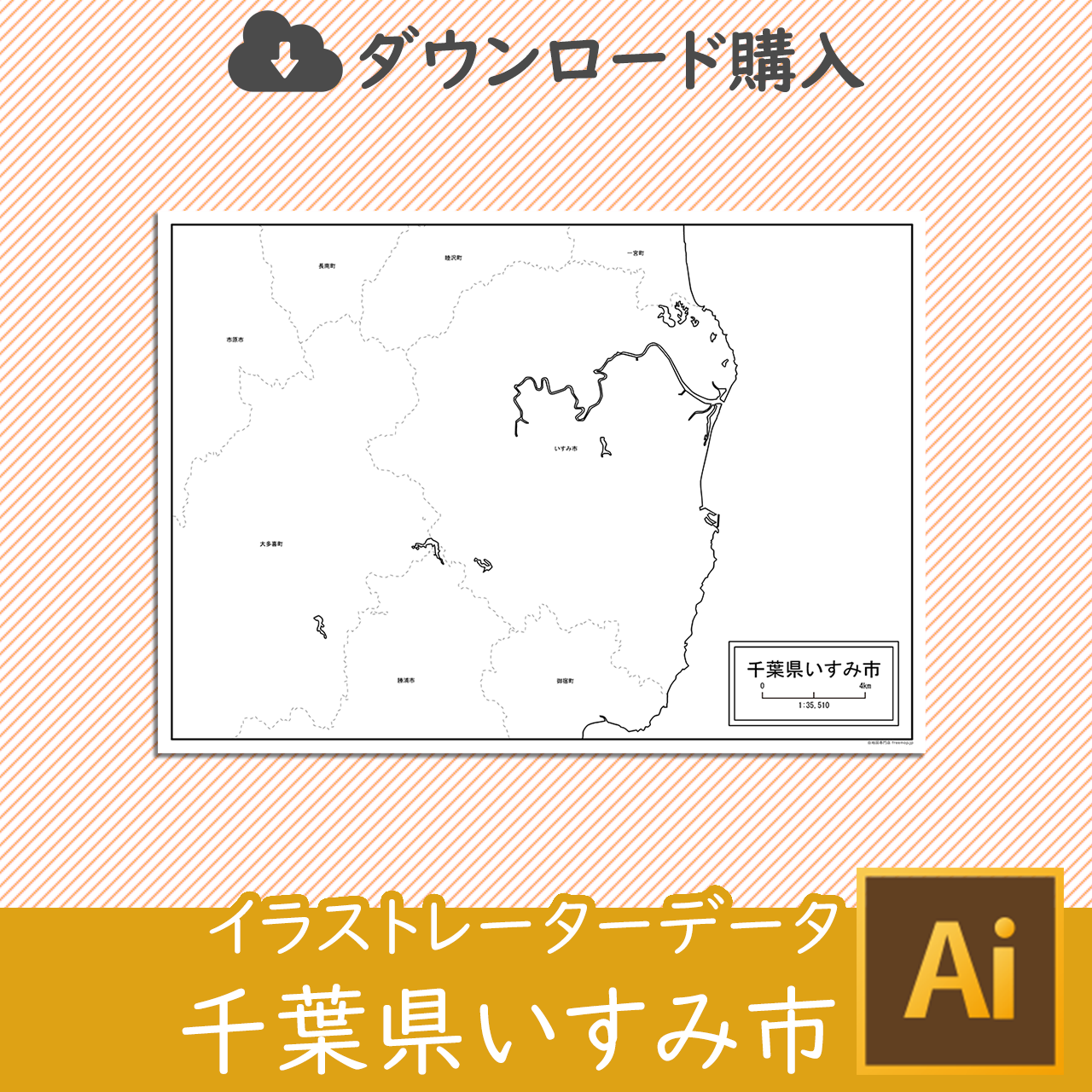 いすみ市のサムネイル画像