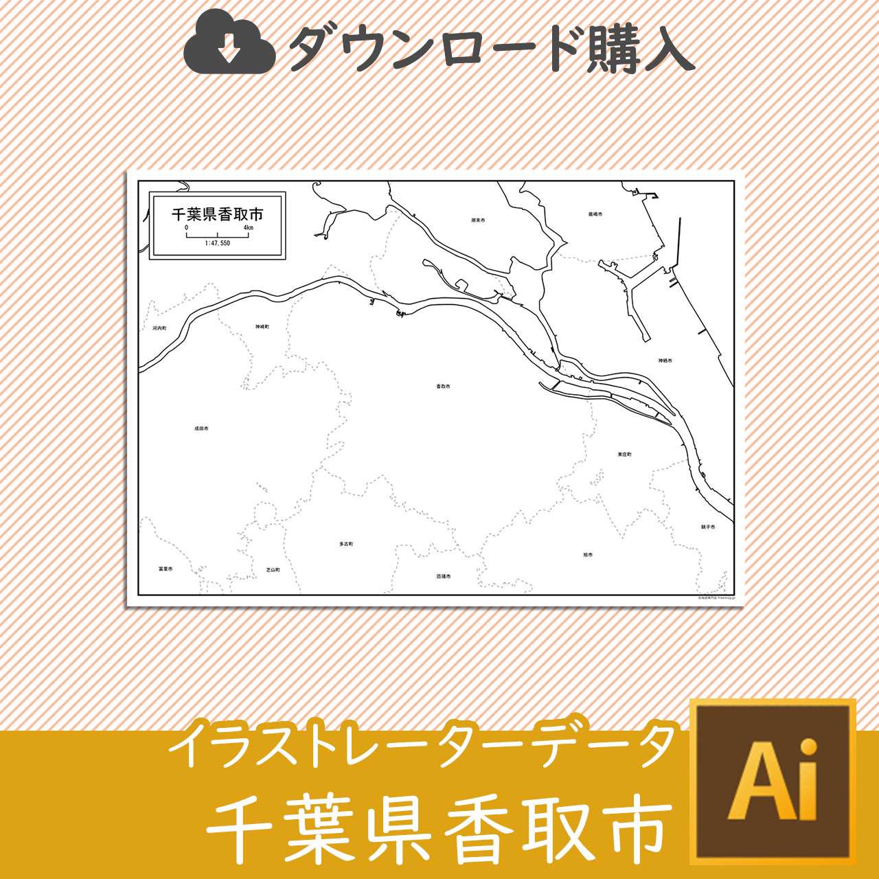 香取市の白地図のサムネイル