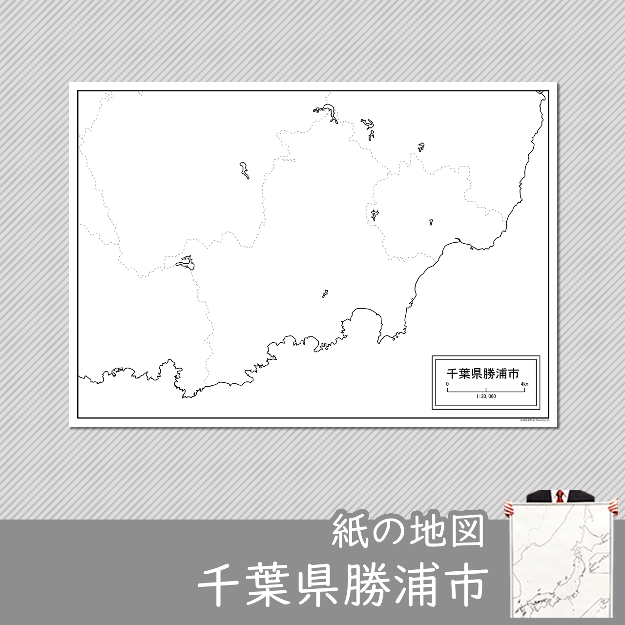勝浦市 勝浦市
