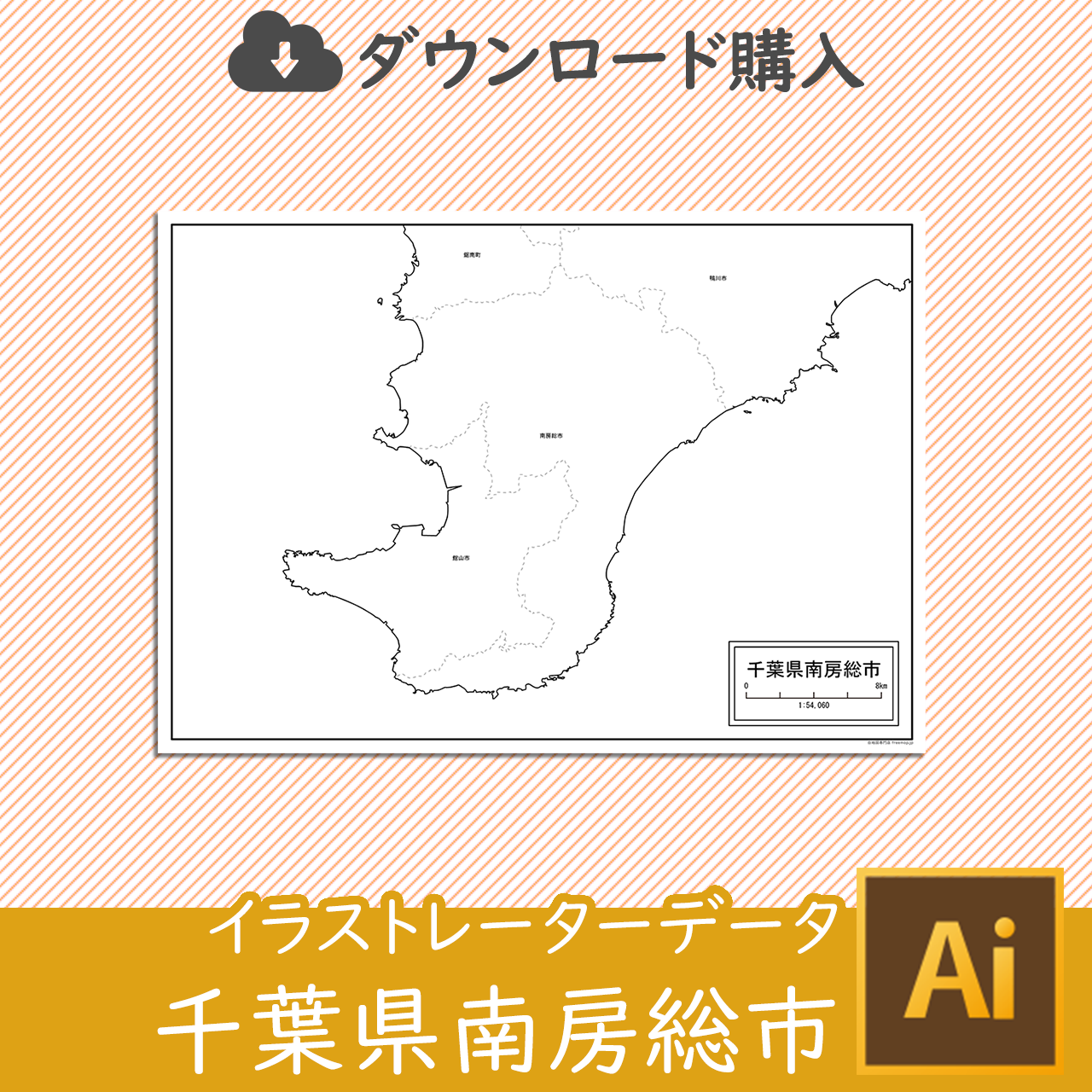 南房総市のaiデータのサムネイル画像