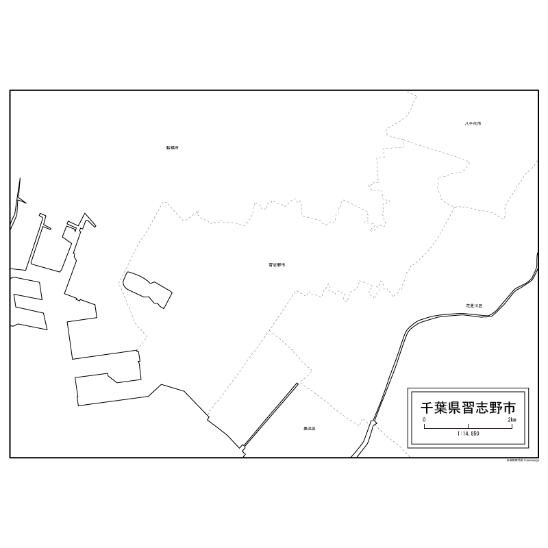 習志野市