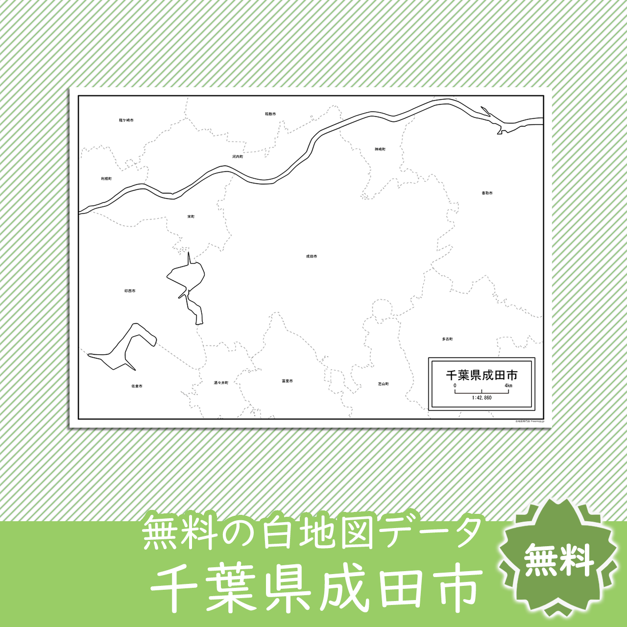 <?= $itemName; ?>のサムネイル