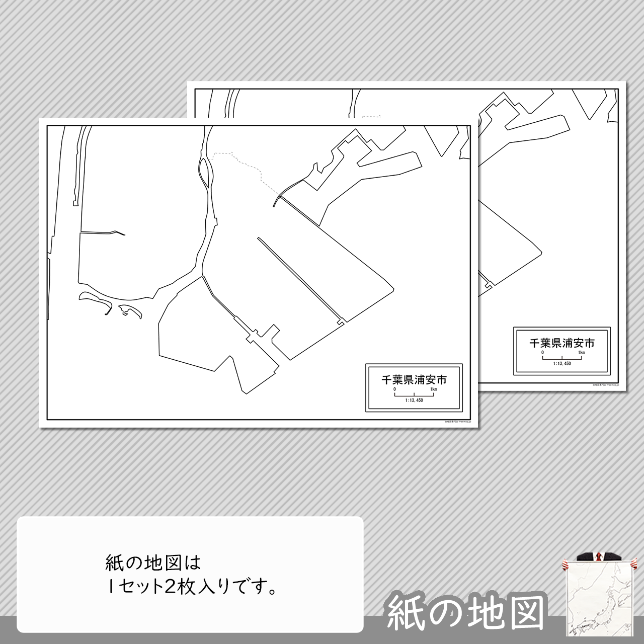 編集がカンタン 編集がカンタン