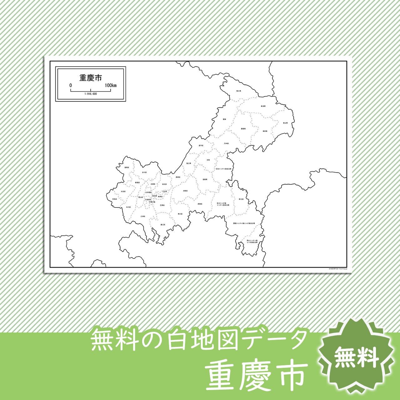 <?= $itemName; ?>のサムネイル