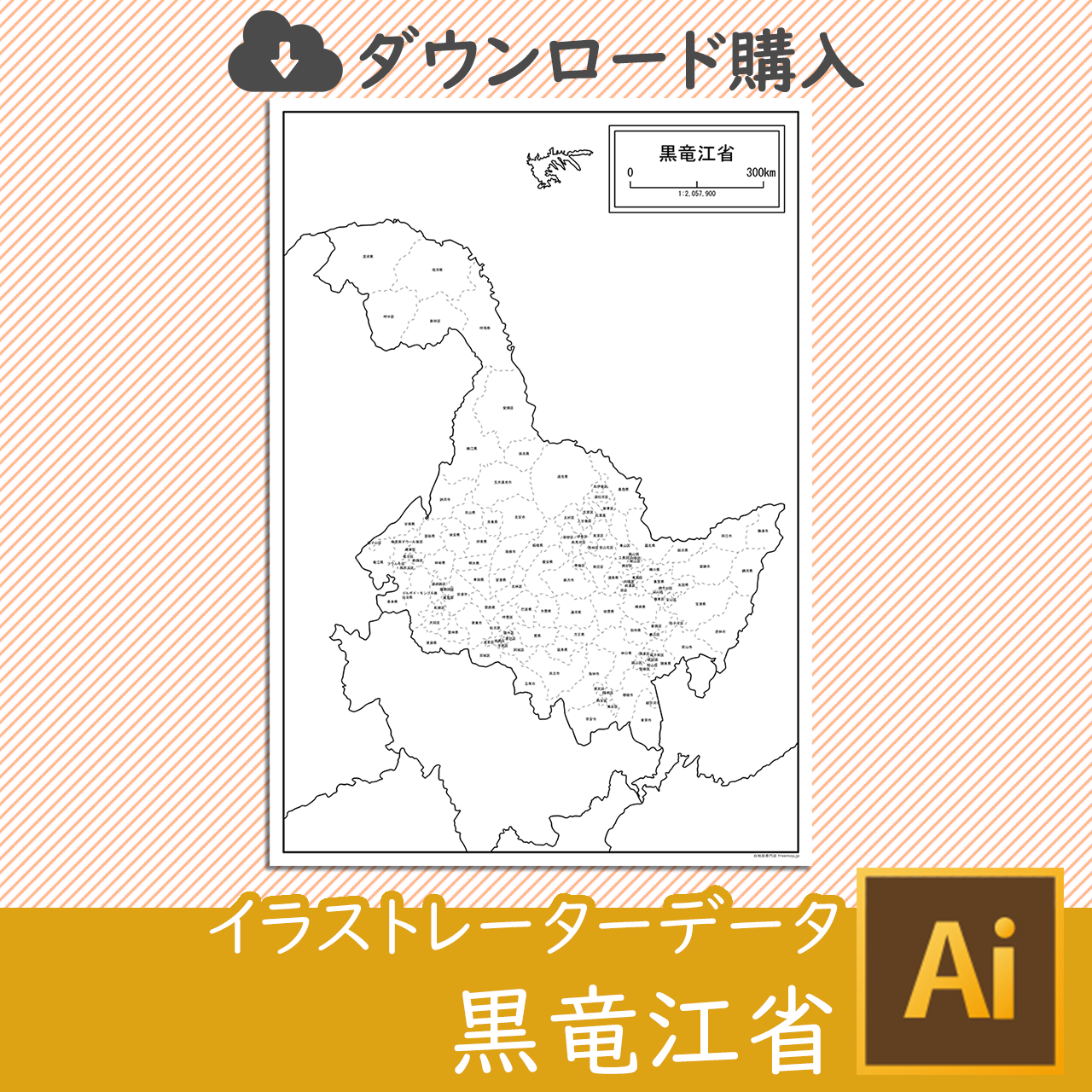 黒竜江省の白地図データのサムネイル画像