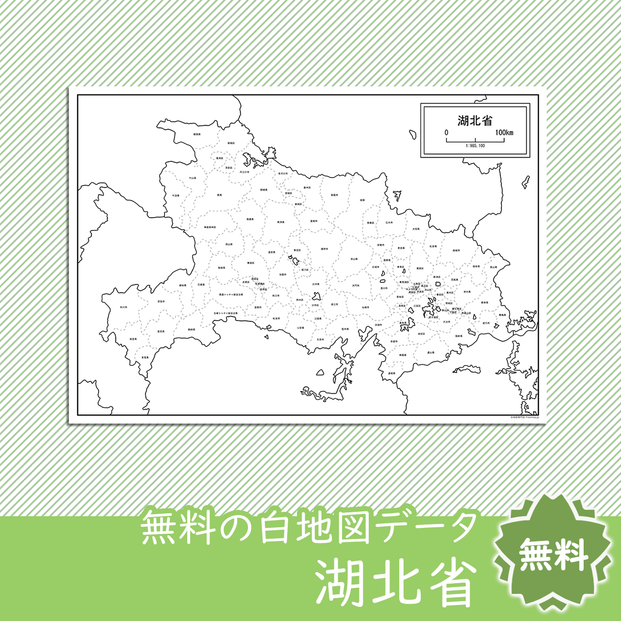 <?= $itemName; ?>のサムネイル