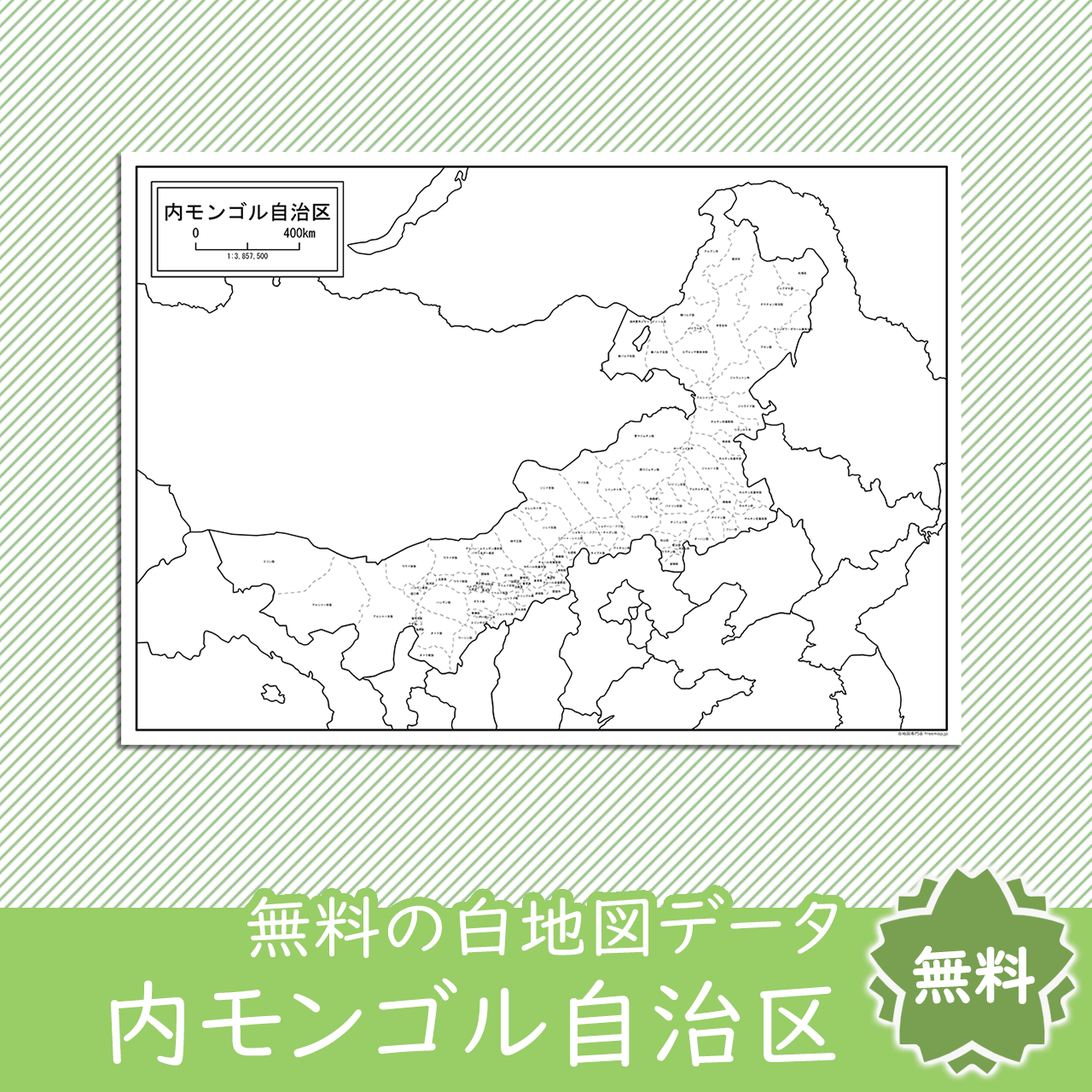 <?= $itemName; ?>のサムネイル