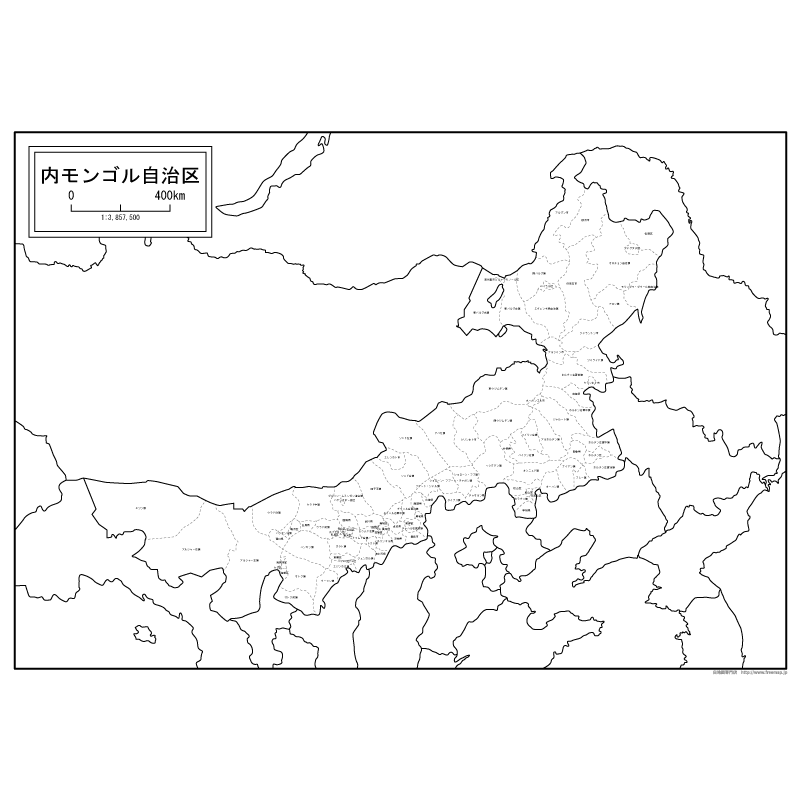 内モンゴル自治区