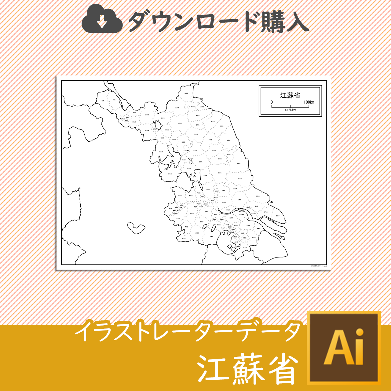 江蘇省の白地図データのサムネイル画像
