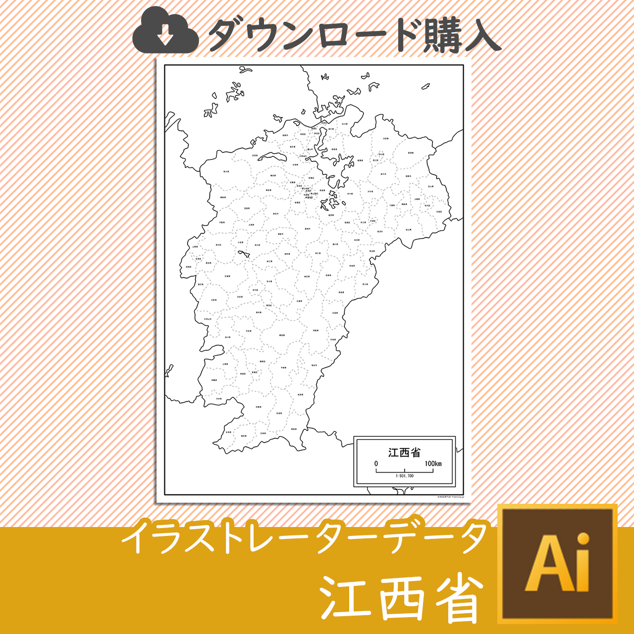 江西省の白地図データのサムネイル画像