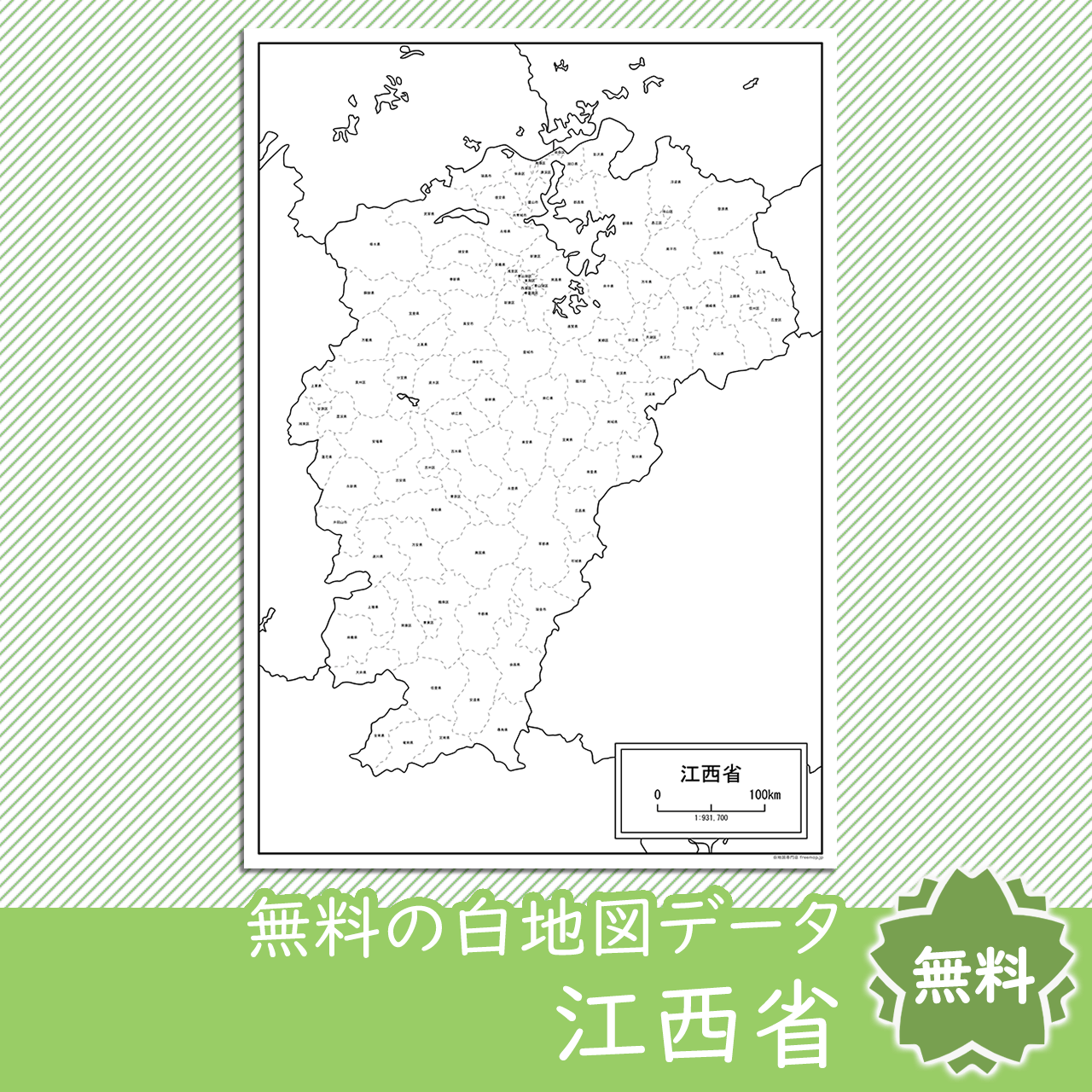 <?= $itemName; ?>のサムネイル