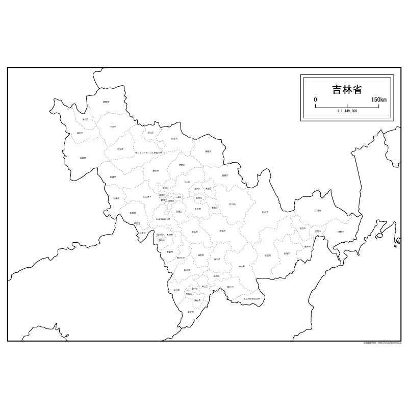 吉林省（きつりんしょう）