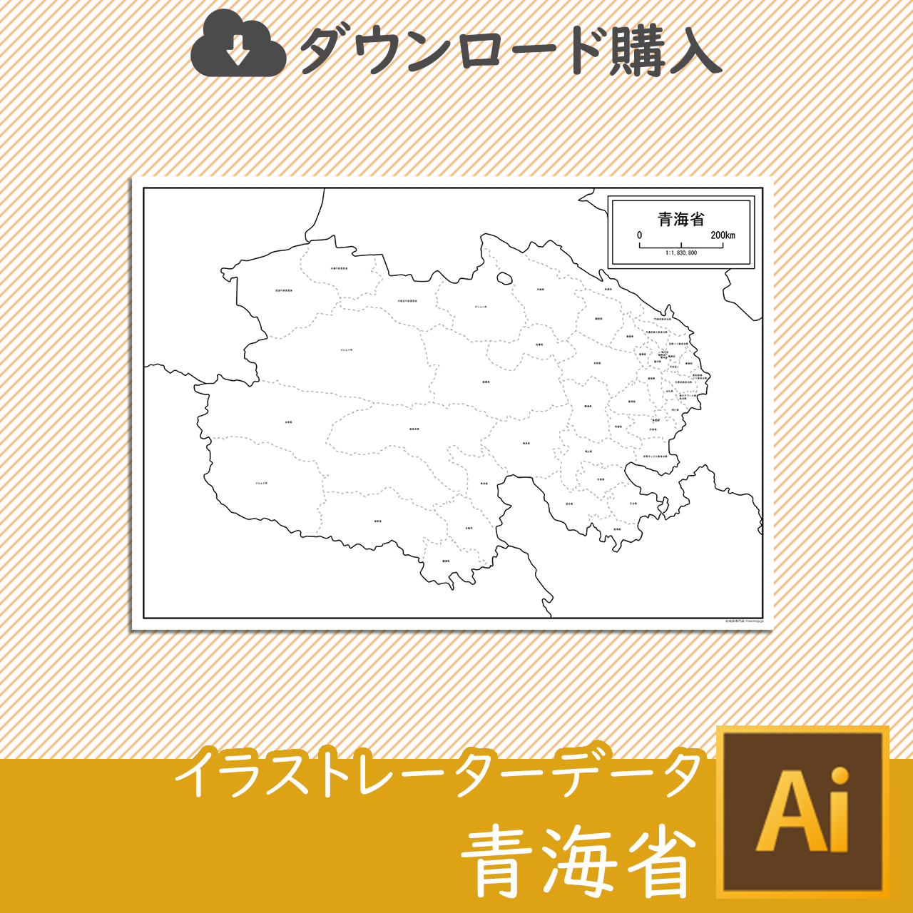 青海省の白地図データのサムネイル画像