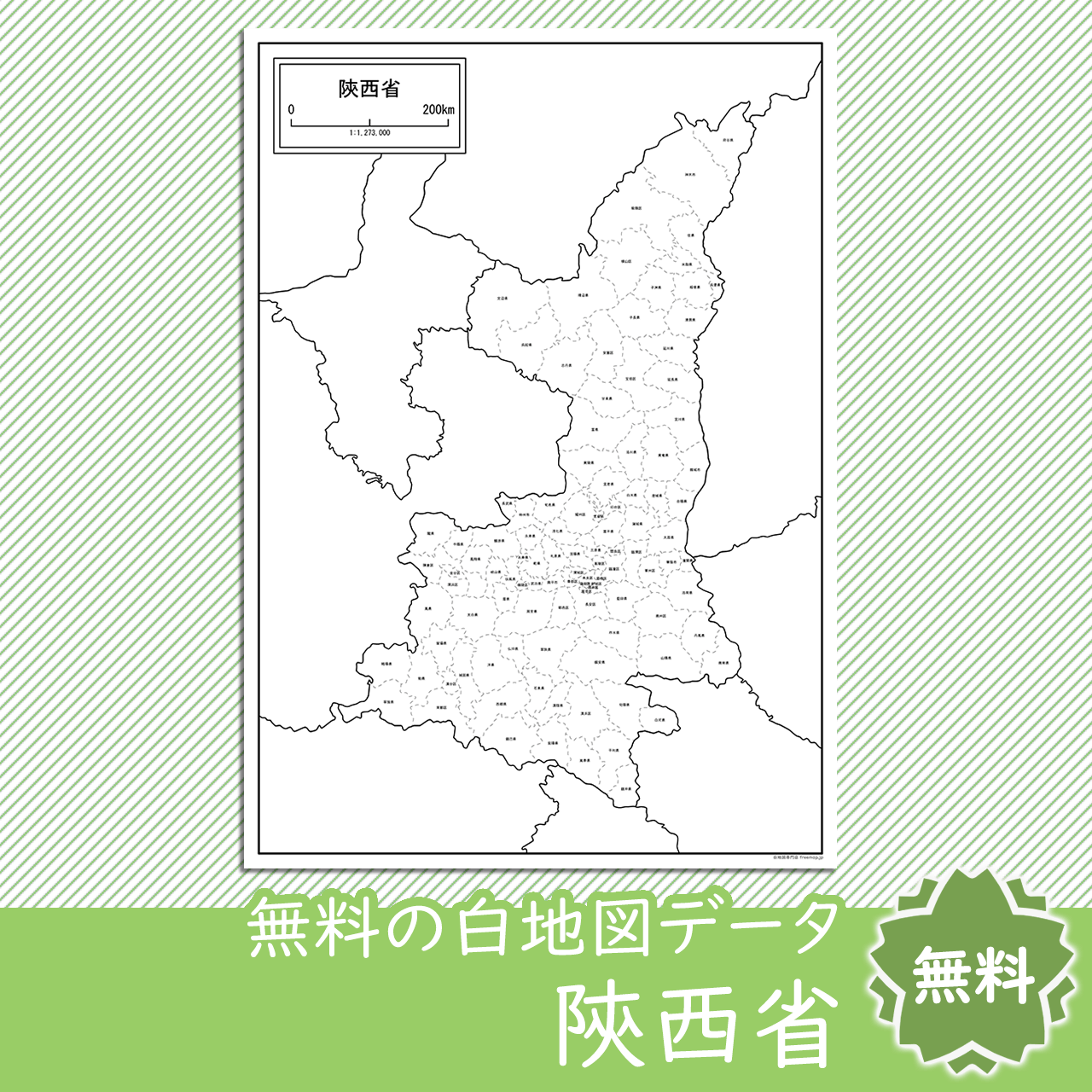 <?= $itemName; ?>のサムネイル