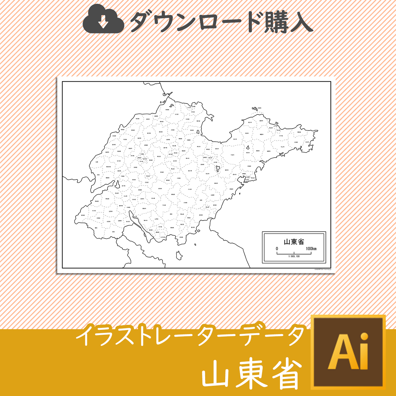 山東省の白地図データのサムネイル画像