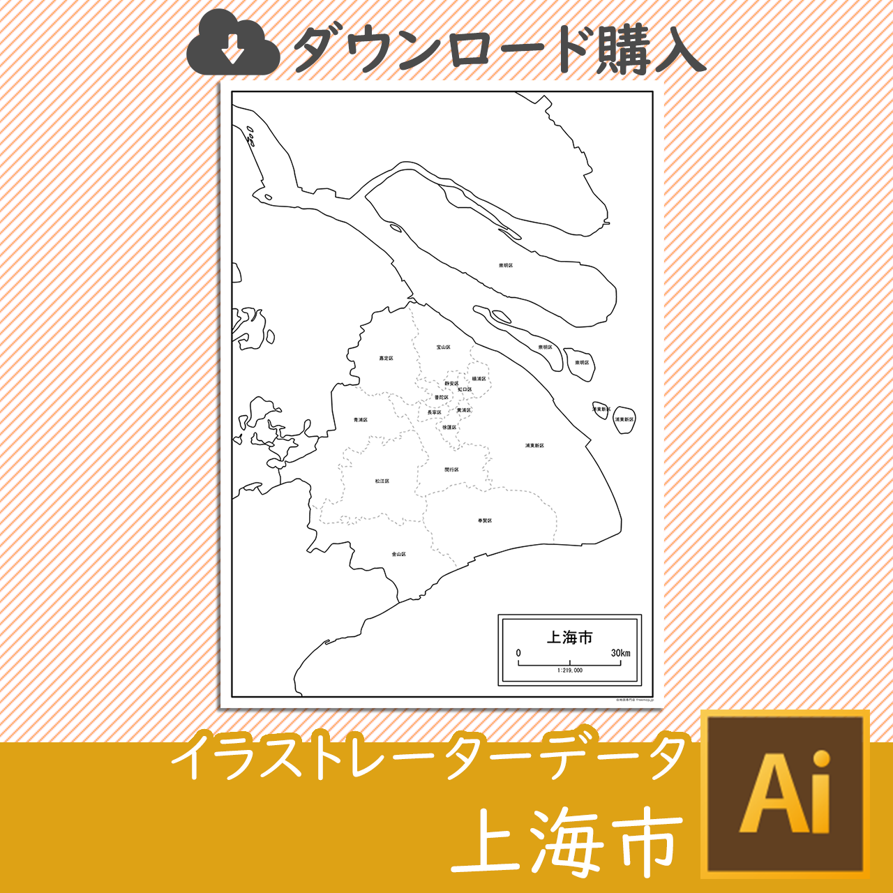 上海市の白地図データのサムネイル画像
